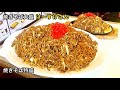 【愛知デカ盛り】焼きそば特盛/カフェテラスダッカ【愛知県名古屋市東区代官町】