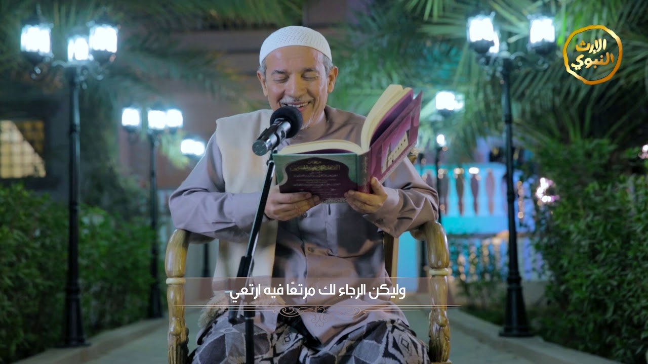 يانفس إن لم تظفري - إنشاد محمد عطاس الحبشي - @alerthTV