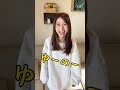 高学歴の嫁は英語をどれくらい覚えているのか？ #Shorts