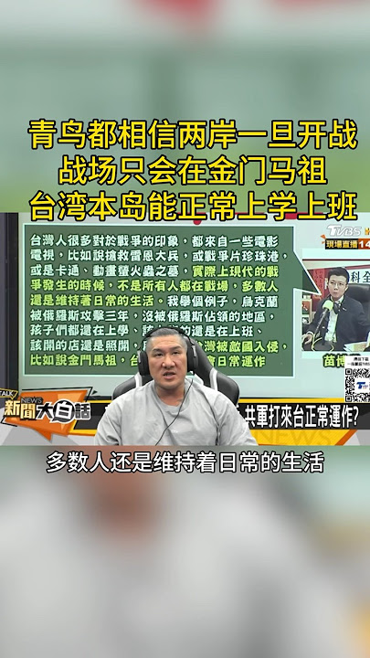 Download lagu 馆长：青鸟都相信开战不会波及本岛