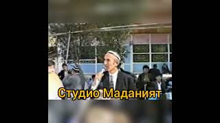 Шерали Жураев Ёвойи Танаввор