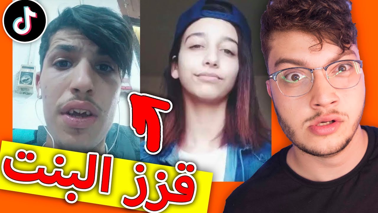 مدمر قلوب النساء ابو بيان Youtube