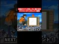 【ネタ】次回のコナンがめっちゃ気になるネクストコナンズヒント3連発