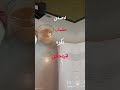 هتعدي بس انت تخدها تحدي  ادرس معي تحفيز تحفيز دراسي  اكسبلور ترند دويتو