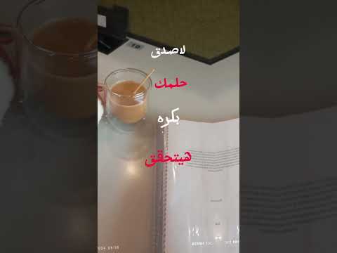 هتعدي بس انت تخدها تحدي  ادرس معي تحفيز تحفيز دراسي  اكسبلور ترند دويتو