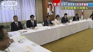 地方公務員の給与引き下げなど　自民党が財政再建案(15/01/21)