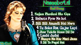 Naseebo lal !! दर्द भरे गीत !! Punjabi Sad song !! Audio jukebox !! By Mr Guri