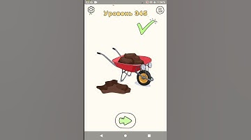 DOP Draw one part Level 345