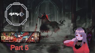 Limbus Spring Cultivation Episode 5 - Chylli Plays