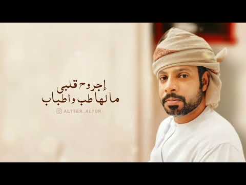 ونيت ونه واحدن لاسعه ناب ماجد الجابري