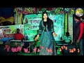 Love has awakened in my mind, I say so Uri Uri Baba | usha uthup | balidan movi song