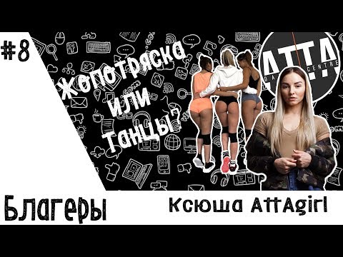 Богодухова оксана тренер видео уроки