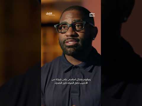 أكبر مشروع بالعالم في ليبيا