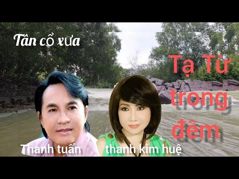 tân cổ xưa,