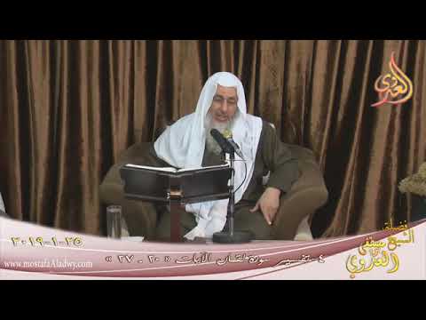 تفسير و أ س ب غ ع ل ي ك م ن ع م ه ظ اه ر ة و ب اط ن ة الشيخ مصطفى العدوي