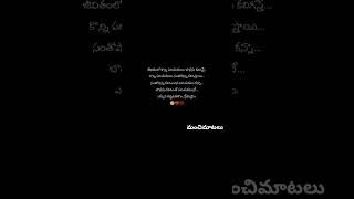 Love failure 💔#reels #telugu #quotes #shortsfeed #ytshorts#shorts#viral#shorts #sad#viral