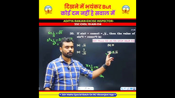 दिखने में भयंकर But है बहुत आसान 😱Trigonometry Tricks by Aditya Ranjan Sir Maths #shorts #gd #ssc