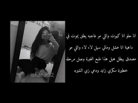 هذا طبع الغيرة وصل مرحلة خطيرة سكري زايد ودمي زي الشيرة