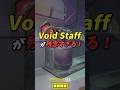 【R.E.P.O.】新武器が弱いです#repo #雑学