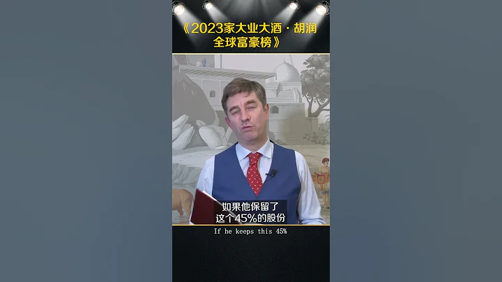 Bill Gates - 天天要聞