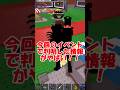 新しい数量限定ラグランデ！？今回のイベントで判明した情報がやばすぎる！！#ロブロックス #ブレインロット