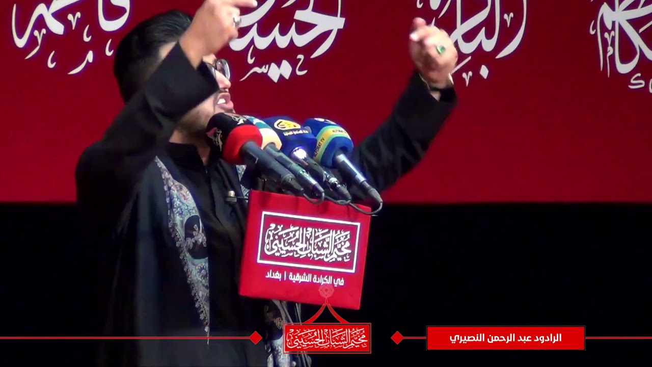 مخيم الشباب الحسيني | بث مباشر | ليلة 5 محرم 1442 هـ