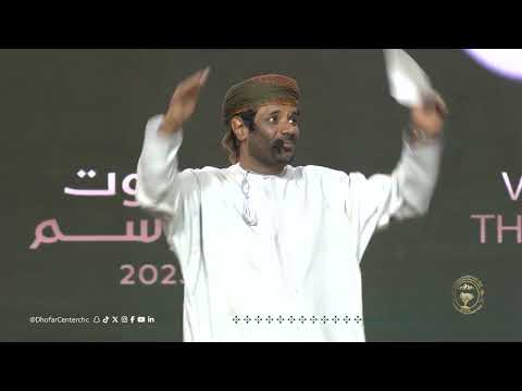 المتسابق سعيد الشمالي من سلطنة عمان في المرحلة الأولى لبرنامج صوت الموسم 2025