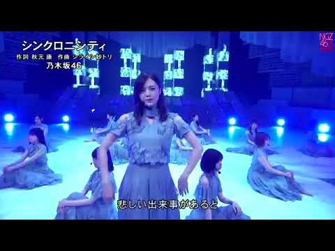 シンクロニシティ【フル】