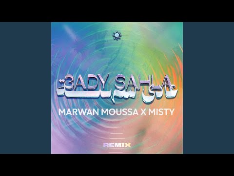 3ady Sahla (By Remix)