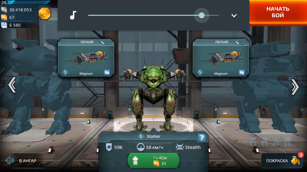 [War robots]WON T-REX STALKER - YouTube