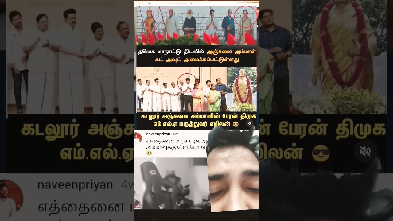 Naveen priyan report says