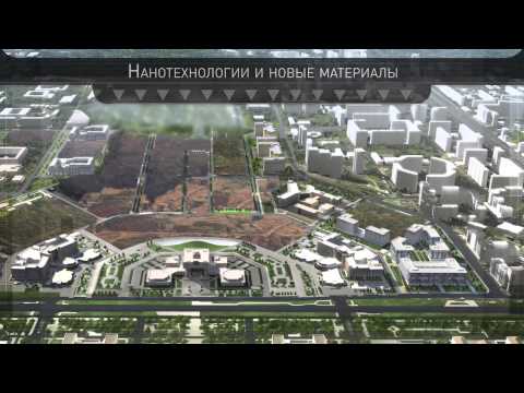Развитие инфраструктуры МГУ