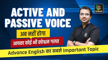 Active and Passive Voice Part - 1 for 2nd Grade English 2025 | By Manish Mangal Sir
