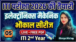 Electronic Mechanic 2nd Year Class-05 | Electronic Mechanic 2nd Year Theory Paper 2026
