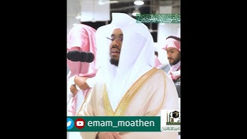تبارك اسم ربك ذي الجلال والإكرام~تلاوة إبداعية بصوت الشيخ ياسر الدوسري