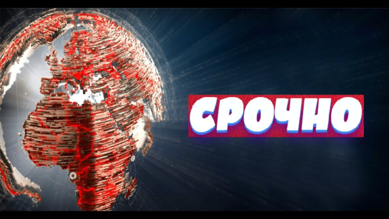 События в России и мире 22.03.20 Последние новости 22.03.2020