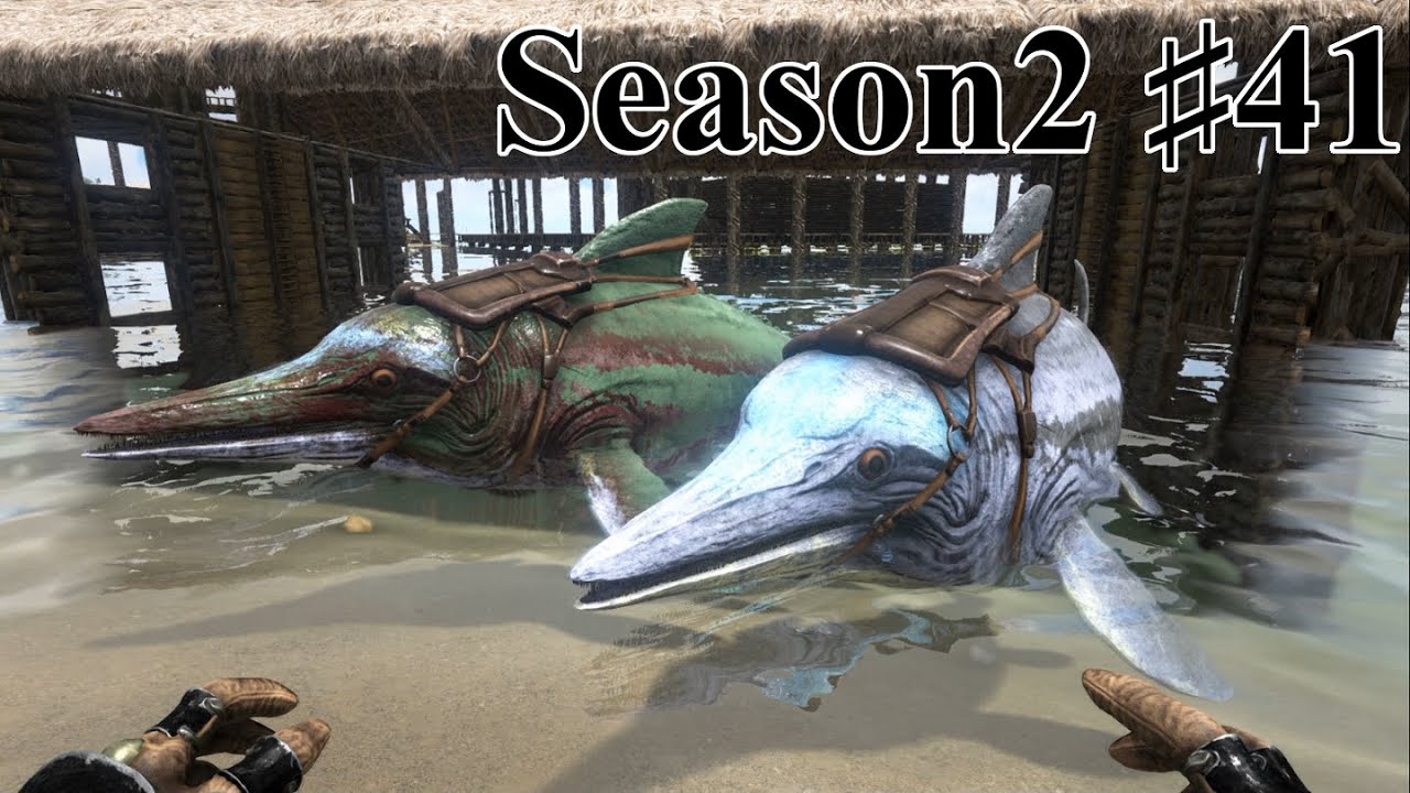 41 Ark Isl S2 イクチオサウルスをテイム Pc版公式pve Ark Survival Evolved Youtube