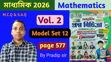 Madhyamik 2026//Math//Vol 2//Model Set 12//Page 577//Prasno Bichittra//Class10math//