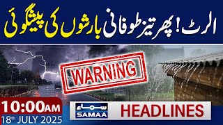 ALERT! Heavy Rain Predicted By Met Office | 10 AM News Headlines | 18 July 2025