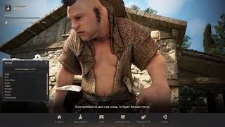 :  , , ,   Black Desert Online