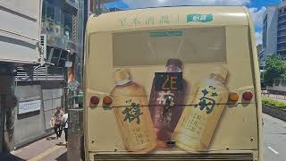 車隊編號WF7305九巴W2佐敦(高鐵九龍)往觀塘(循環線)