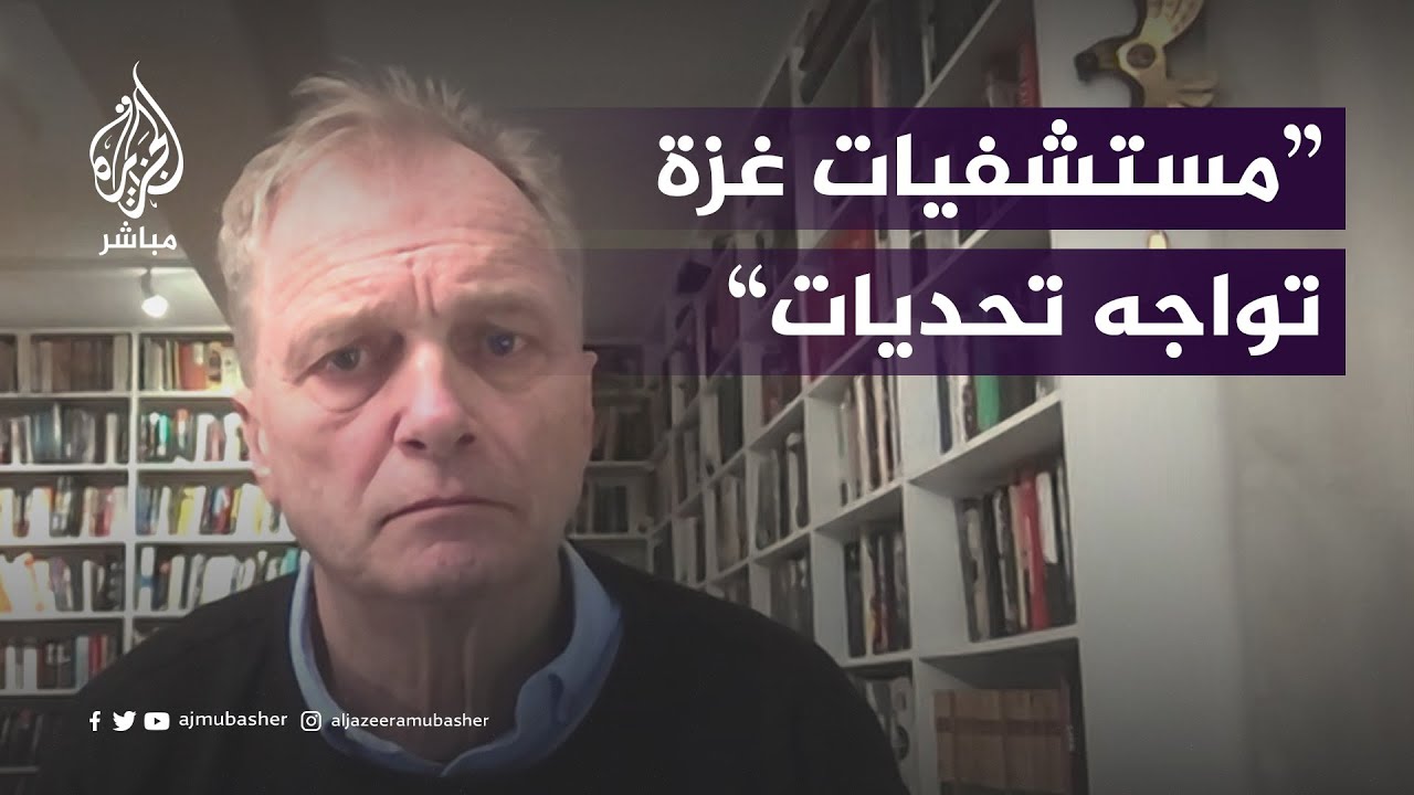 مدير جمعية "نورويك": إجراء عمليات عادية دون تخدير أشبه بالمستحيل