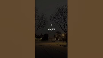 اكتب شيء تؤجر عليه ❤🌿 || القارئ ماهر المعيقلي 😴🎧
