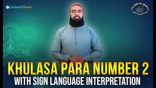 Summary (Khulasa) of para 2 of Quran Majeed | Interpreted In Sign Language for Deaf People