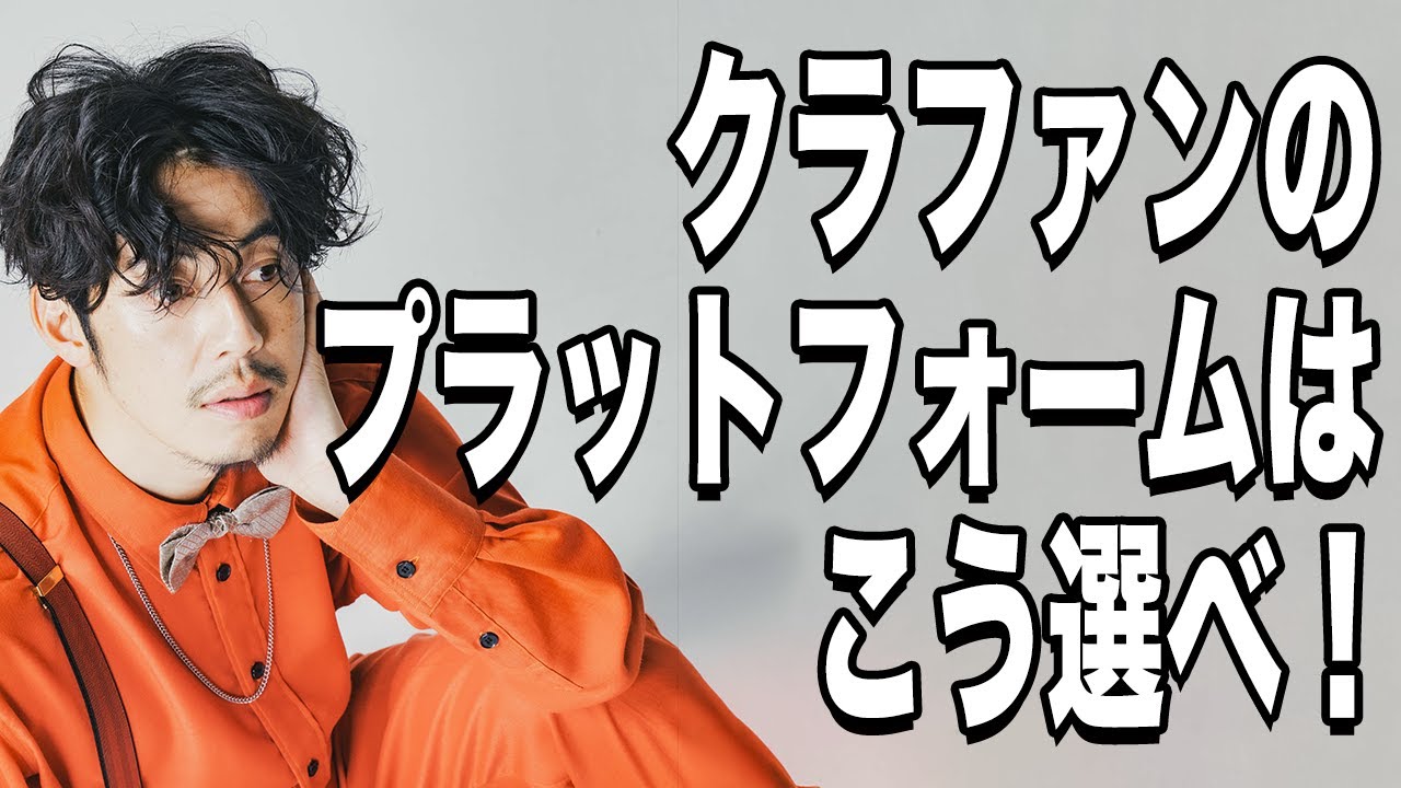 西野亮廣 色校 アクリルフレーム サイン入り クラウドファンディング 西野亮廣】クラウドファンディングのプラットフォームの正しい