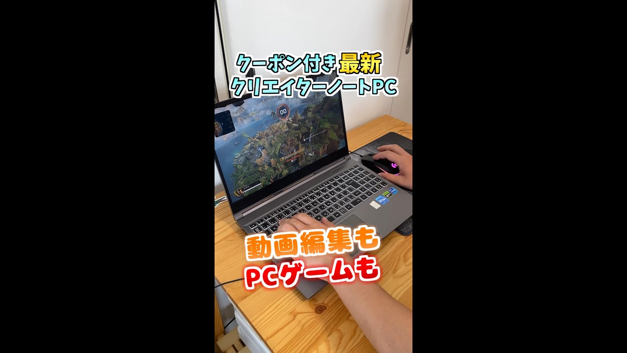 raytrek R5-AA5 第12世代Core搭載 見極める ゲーミングPC 動画編集