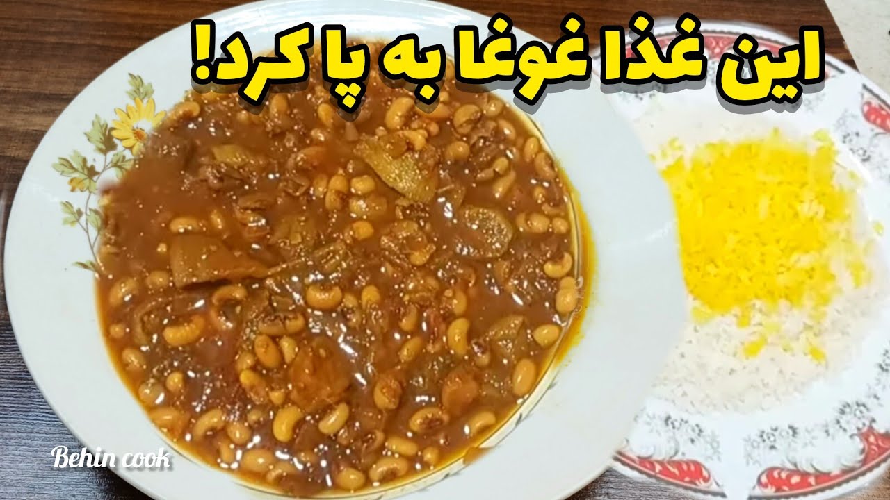 انگشتاتم با این غذا میخوری از بس خوشمزس! غذای گیاهی آسان و فوری با بادمجان