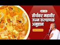 Tirthankar mahaveer janm kalyanak anushtan  live  rishi praveen  21 april 2024  pune