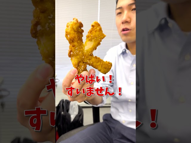 トンカチ／牛肉を揚げた料理は？