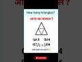 triangle knowledge #gk #gksastudy #gkstudy #gkquiz #gksmartworld #generalknowledge #trendingshorts